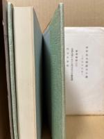 中世北九州落日の譜　門司氏史話