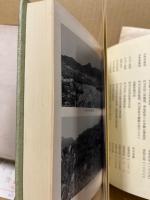 中世北九州落日の譜　門司氏史話