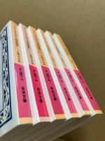 アンデルセン童話集 : 完訳