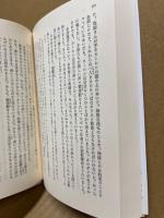 アンデルセン童話集 : 完訳