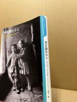 本を読むひと