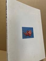 輝く地球の未来へ　愛媛の被爆者は語る