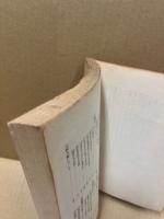 広島藩農村考　(第1冊)