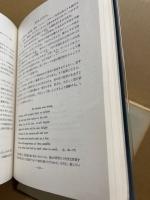 ジョン・キーツ研究