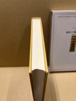 叢書ドイツ観念論との対話1　-総説・ドイツ観念論と現代-