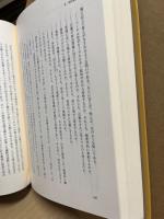 叢書ドイツ観念論との対話1　-総説・ドイツ観念論と現代-