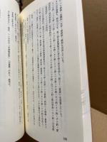 加東郡播州針の歴史