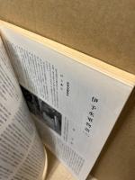 愛媛の文化　10