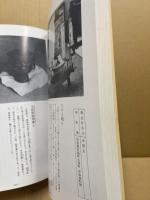 佐伯郡・大竹市の文化財