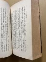 さればロシヤは敗れたり : 極東外交秘録