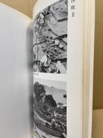 日詰遺跡　第2～4次発掘調査概報　3冊