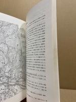 田村原遺跡　縄文早期末～古墳時代の住居址・方形周溝墓群