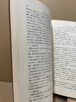 諏訪原遺跡　松戸市文化財調査報告5