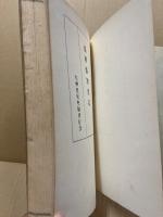 福岡県物産誌　(九州近代史料叢書　第二輯)