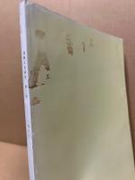 地域文化研究　地域文化研究所紀要3