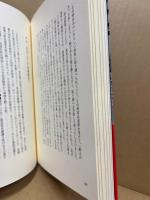 死刑囚になったヒットマン―「前橋スナック銃乱射事件」実行犯・獄中手記