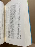 アルバート、故郷に帰る　両親と1匹のワニがぼくに教えてくれた、大切なこと