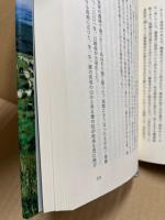 羊飼いの暮らし