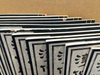 淳化閣帖 : 初拓粛府本　釈文共　11冊揃