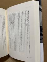 ７７７（トリプルセブン）