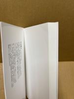 元ヤクザ、司法書士への道