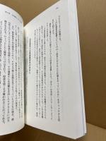 元ヤクザ、司法書士への道