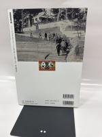 明治天皇: 幕末明治激動の群像 (別冊歴史読本 10)