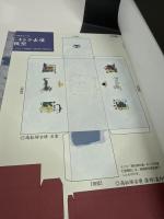 図説日本の古墳・古代遺跡: 決定版 (歴史群像シリーズ)