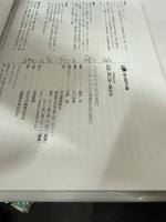 図説現代殺人事件史 増補改訂版 (ふくろうの本)