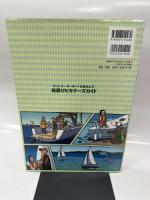 船遊びビギナーズガイド