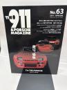 THE911&PORSCHE MAGAZINE(ポルシェマガジン) 2011年 04 月号 No.63