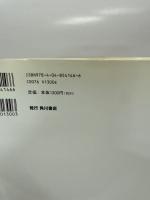 オフィシャルファンブックらき☆すたこなたの方程式