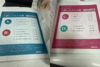 NHKすてきにハンドメイドセレクション 着心地かろやか 手縫いのおとな服 (生活実用シリーズ NHKすてきにハンドメイドセレクション)