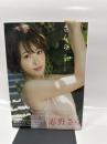 DVD付き　忍野さら ファースト写真集 『 さらら 』　初版