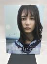 小坂菜緒（日向坂46）1st写真集 君は誰？【Loppi・HMV限定カバー版】