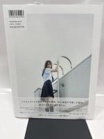 小坂菜緒（日向坂46）1st写真集 君は誰？【Loppi・HMV限定カバー版】
