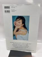 齊藤京子1st写真集 とっておきの恋人 ポストカード付