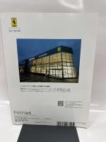 FERRARI MULTI GUIDE (マガジンボックスPLUS)　フェラーリ　マルチガイド