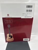 ジャパニーズ・ヒット大全集(上): ギター弾き語り用 完全アレンジ楽譜