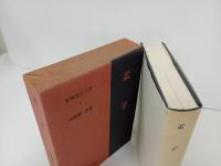 新釈漢文大系4「孟子」明治書院/昭和51年