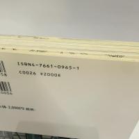 北フランス小さいまち紀行
