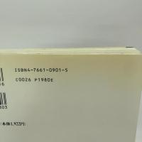 南フランス小さいまち紀行