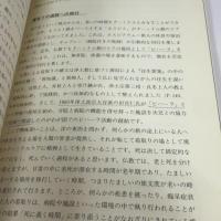 老いのこころと向き合う音楽療法