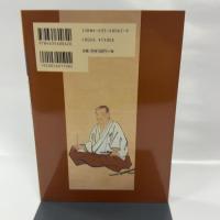 宮本武蔵を歩く (歩く旅シリーズ歴史・文学)