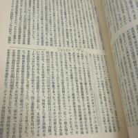 合唱音楽―その歴史と作品