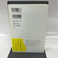 フェミニストってわけじゃないけど、どこか感じる違和感について──言葉にならないモヤモヤを1つ1つ「全部」整理してみた