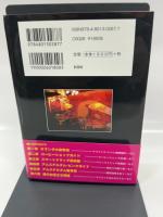 アムステルダム 裏の歩き方 最新版