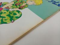 銀河漂流　バイファム　原画集