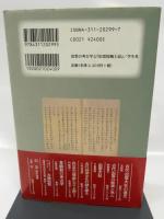 出雲の考古学と「出雲国風土記」