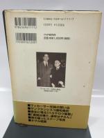 祖父・吉田茂の流儀 PHP研究所 麻生 太郎